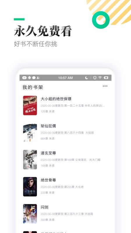 TXTȫСͤ v1.2.1.1 ׿