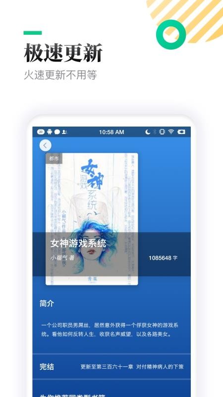 TXTȫСͤ v1.2.1.1 ׿