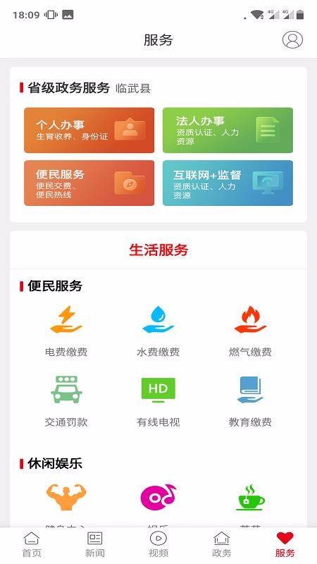 Դֻapp-Դ v3.1.4 ׿