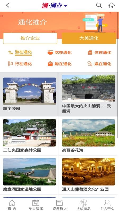 ֻ֪app-֪ v1.1.1.108 ׿