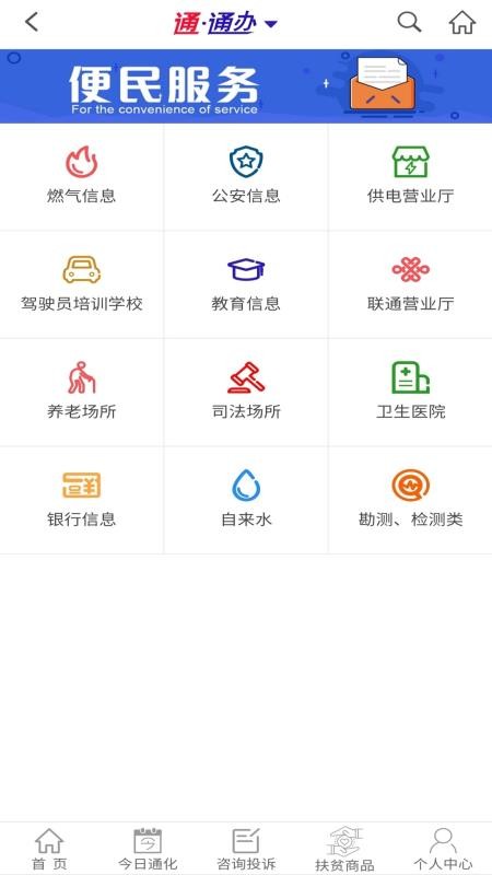 ֻ֪app-֪ v1.1.1.108 ׿