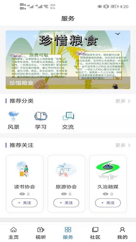 ֻapp- v0.1.0 ֻ