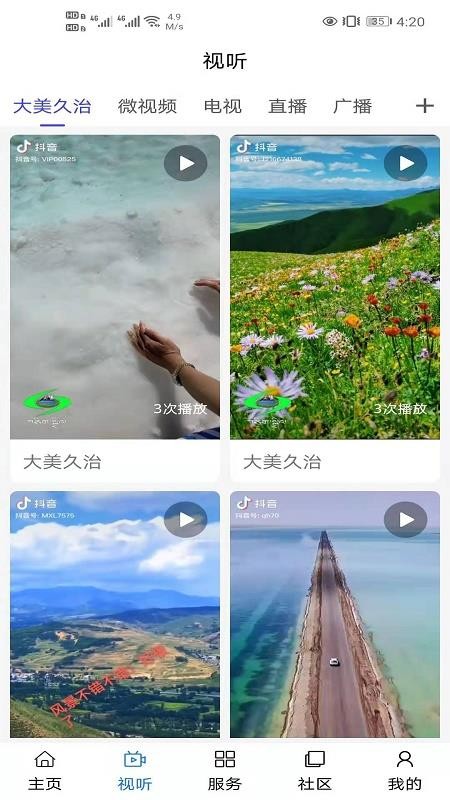 ֻapp- v0.1.0 ֻ