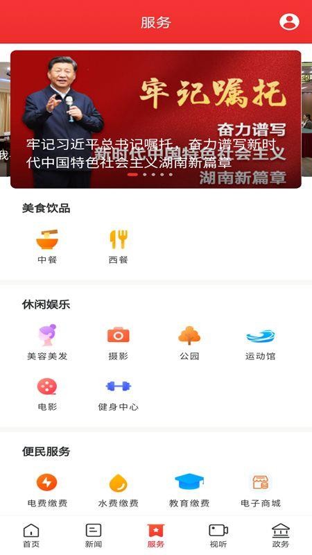 °ֻapp-° v4.0.0 ׿