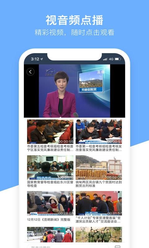 ֻapp- v4.5.9 ׿