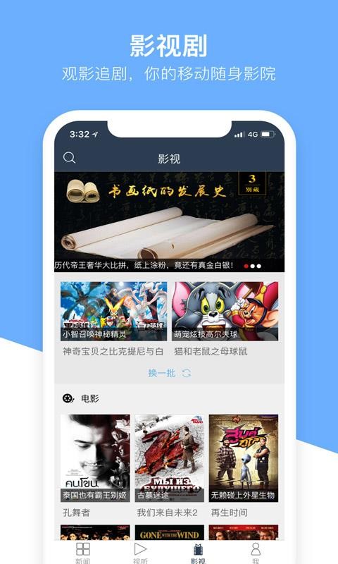 ֻapp- v4.5.9 ׿