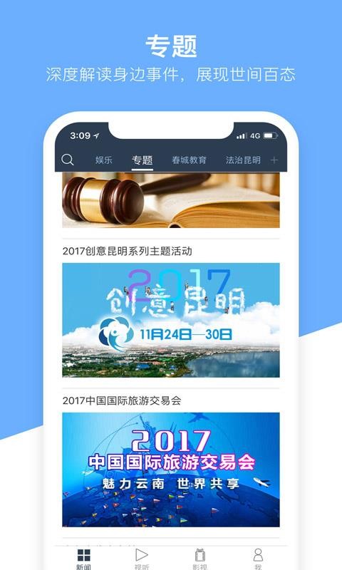 ֻapp- v4.5.9 ׿