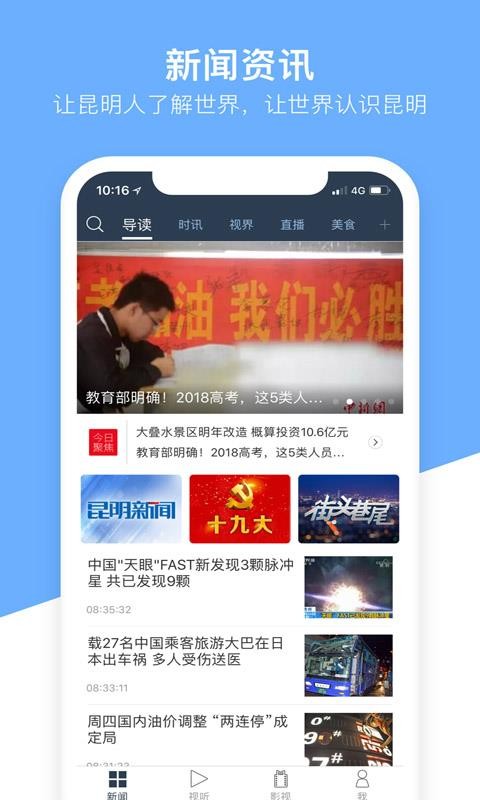 ֻapp- v4.5.9 ׿