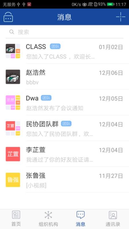 йЭֻapp-йЭ v1.1.8 ׿