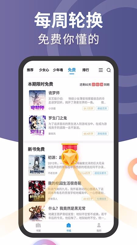 Ԫֻapp-Ԫ v1.0.1 ֻ