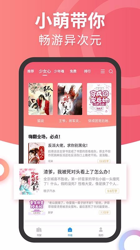 Ԫֻapp-Ԫ v1.0.1 ֻ