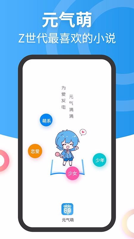 Ԫֻapp-Ԫ v1.0.1 ֻ