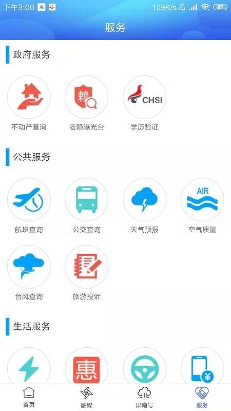 Ͻֻapp-Ͻ v1.2.1 ֻ