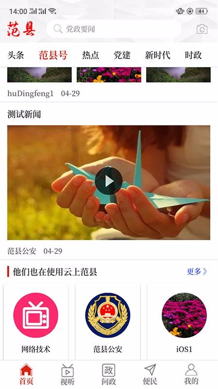 Ϸֻapp-Ϸ v2.4.0 ׿