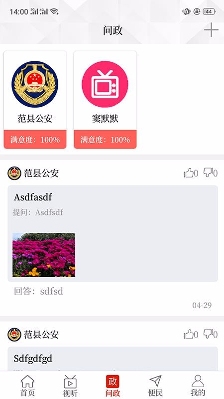 Ϸֻapp-Ϸ v2.4.0 ׿