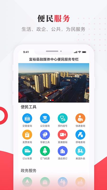 ߽ԣֻapp-߽ԣ v3.6.3 ׿