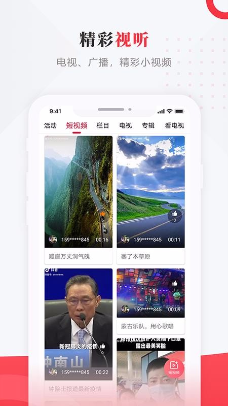 ߽ԣֻapp-߽ԣ v3.6.3 ׿