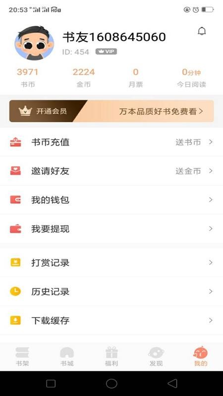 Ķֻapp-Ķ v1.0.1 ׿