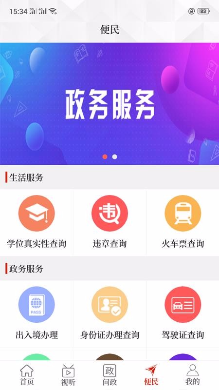 ֻapp- v2.4.0 ֻ