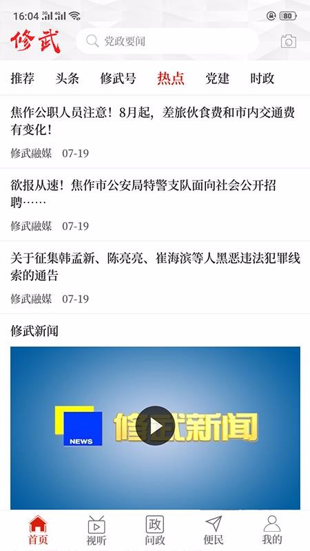 ֻapp- v2.4.0 ֻ