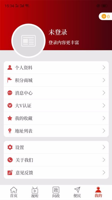 ֻapp- v2.4.0 ֻ