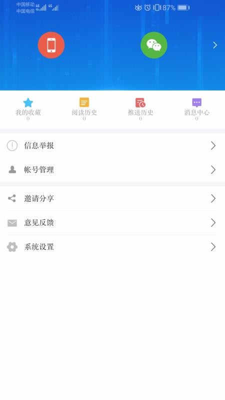 ýֻapp-ý v3.6.4 ׿