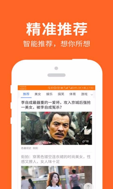 ѶȵͷȤֻapp-ѶȵͷȤ v1.0.0.6 ׿