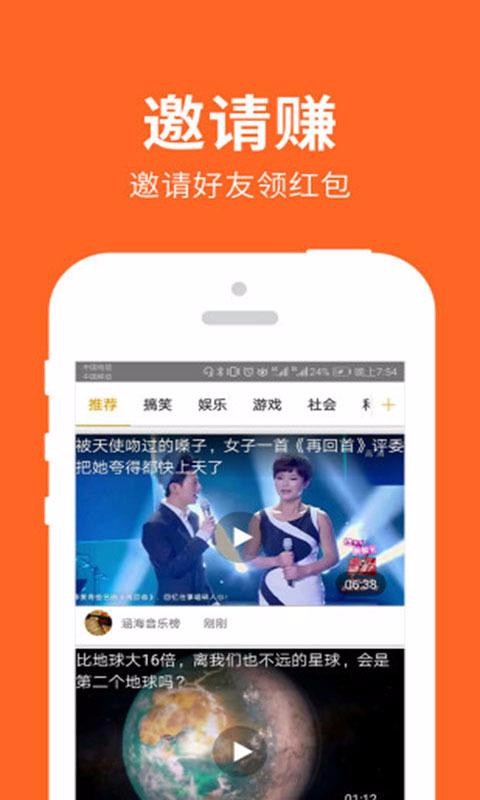 ѶȵͷȤֻapp-ѶȵͷȤ v1.0.0.6 ׿