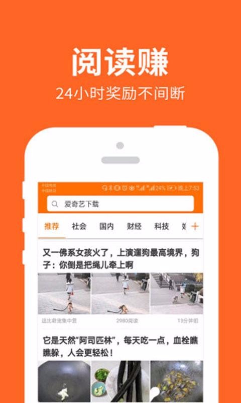 ѶȵͷȤֻapp-ѶȵͷȤ v1.0.0.6 ׿
