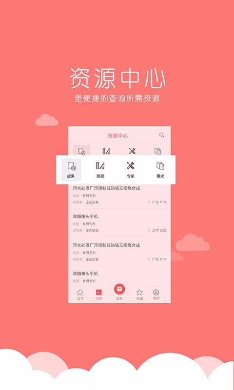 ׻ֻapp-׻ v3.1.4 ׿