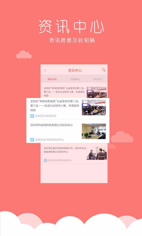 ׻ֻapp-׻ v3.1.4 ׿