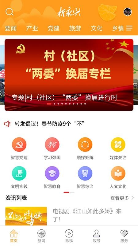 ֻapp- v6.3.1 ֻ