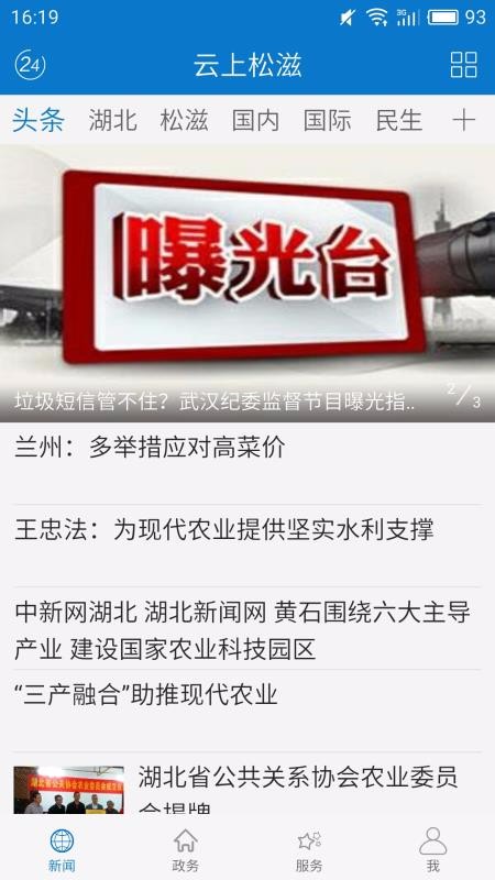 ֻapp- v1.0.4 ֻ
