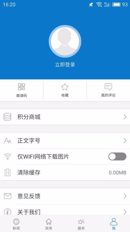 ֻapp- v1.0.4 ֻ