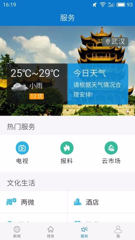 ֻapp- v1.0.4 ֻ
