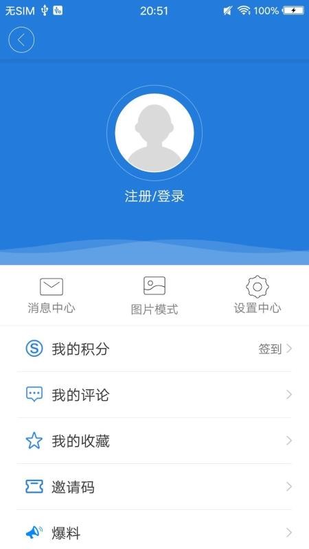 ֻapp- v5.2.3 ׿