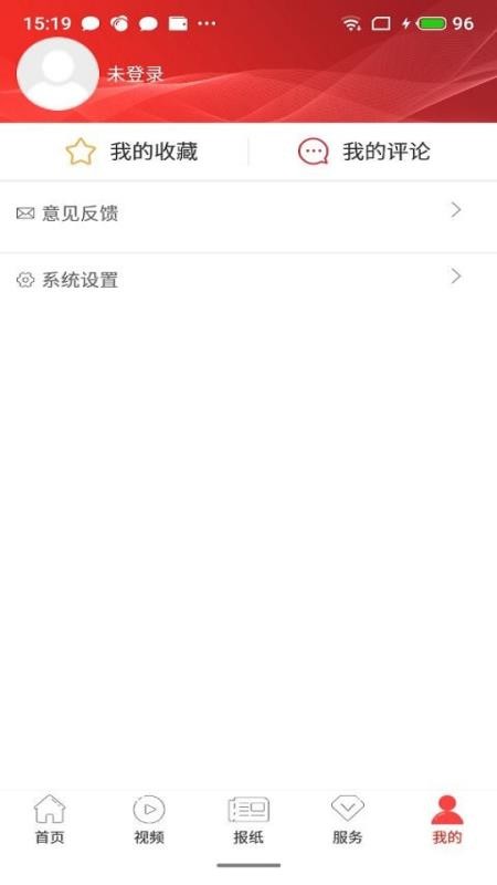 ɽغֻapp-ɽغ v1.6.3 ׿