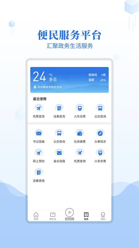 ֻapp- v1.1.0 ֻ