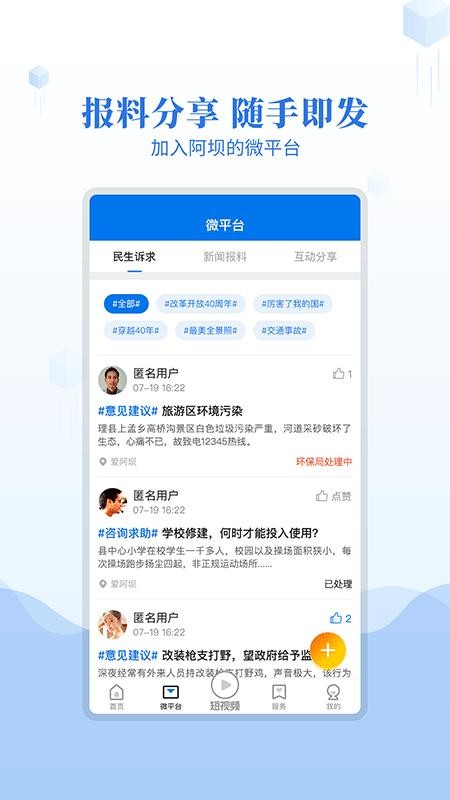 ֻapp- v1.1.0 ֻ