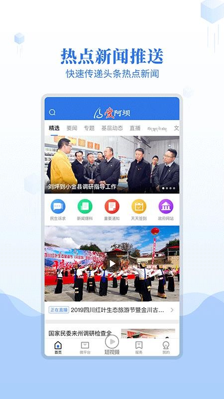 ֻapp- v1.1.0 ֻ