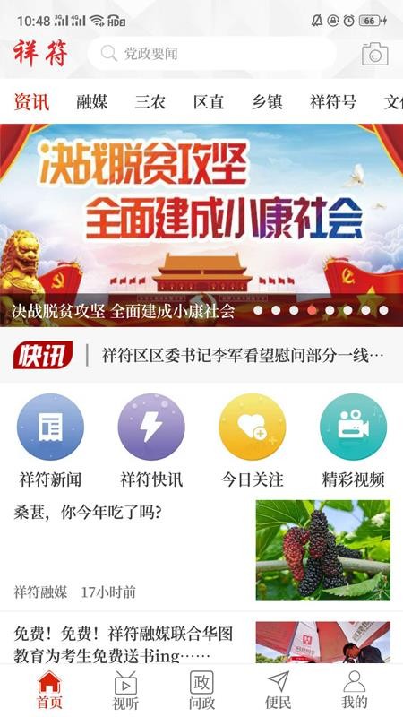 ֻapp- v2.4.0 ֻ