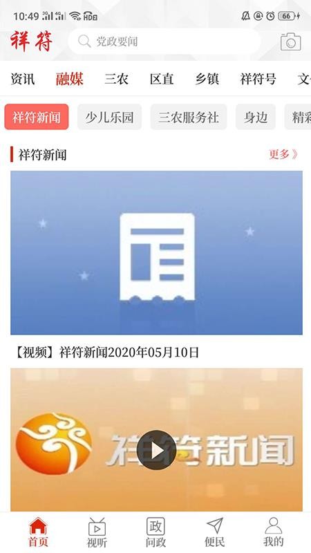 ֻapp- v2.4.0 ֻ