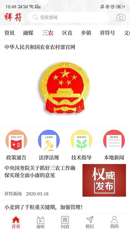 ֻapp- v2.4.0 ֻ