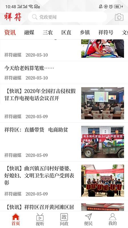 ֻapp- v2.4.0 ֻ