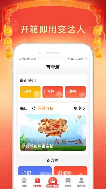 ٶȴְֻapp-ٶȴְ v1.0.0.10 ׿