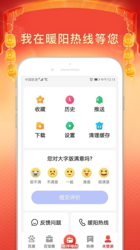 ٶȴְֻapp-ٶȴְ v1.0.0.10 ׿