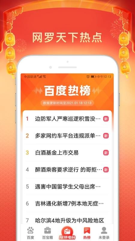 ٶȴְֻapp-ٶȴְ v1.0.0.10 ׿