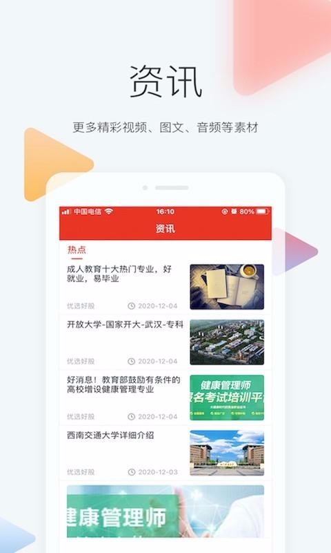 ѡùֻapp-ѡù v1.2 ֻ