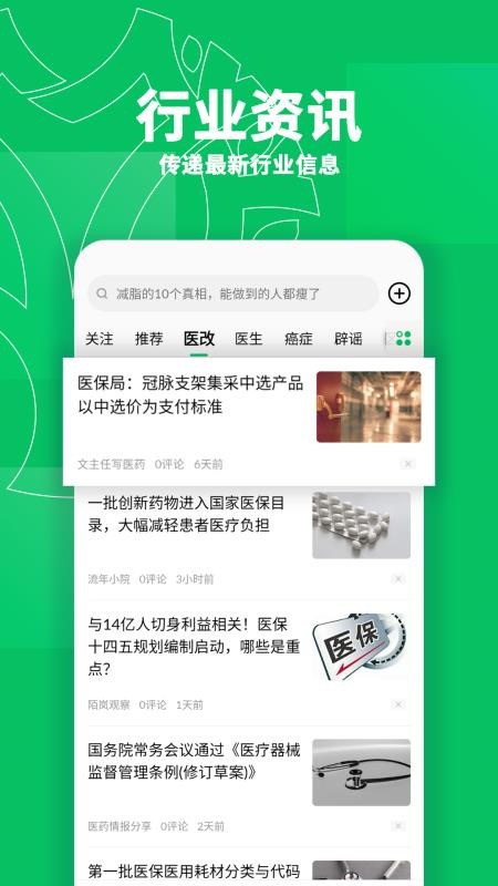 ͷֻapp-ͷ v1.0.0 ֻ