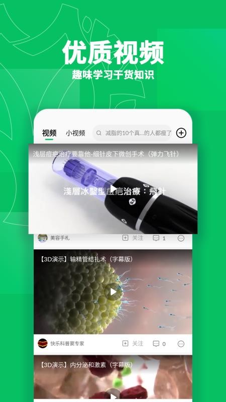 ͷֻapp-ͷ v1.0.0 ֻ